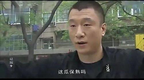 凯哥娱乐吃瓜