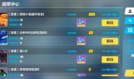 崩坏最新版本爆料群微信