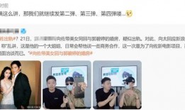 宋晨宇最新爆料,揭秘娱乐圈不为人知的幕后真相