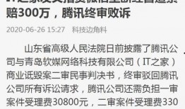 山东负面新闻爆料,揭露背后真相，引发社会关注