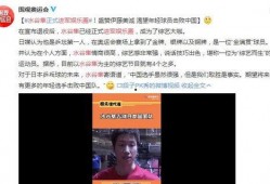娱乐圈热搜爆料制作人是谁,揭秘制作人身份