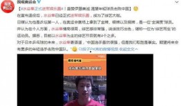 娱乐圈热搜爆料制作人是谁,揭秘制作人身份