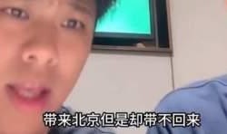 葛斯齐爆料大s确实不带小孩视频,大S不带小孩背后的真实情况