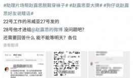 阳阳爆料完整视频