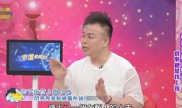 圈内人爆料男明星是谁呀