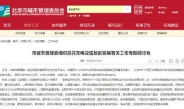都市报道新闻爆料电话查询,揭秘新闻爆料热线背后的故事
