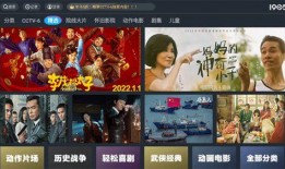 电影6台直播在线观看,电影6台直播，精彩瞬间尽收眼底