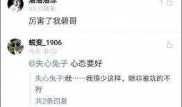 智哥爆料的视频,视频内容深度解析