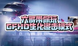 cfhd最新爆料生化追击,追击风暴，CFHD最新爆料揭秘