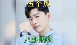 娱乐吃瓜娱乐圈八卦,揭秘明星幕后故事与热点八卦