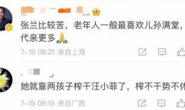 葛斯齐爆料大s确实不带小孩视频,大S不带小孩背后的真实情况