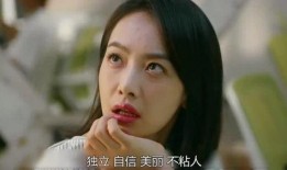 宋茜爆料结局视频,揭秘剧情高潮与感人泪点