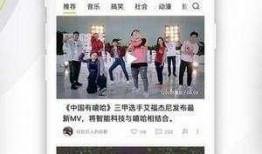 娱乐大爆料图文怎么做视频,揭秘幕后制作过程与精彩瞬间