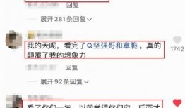 短视频被爆料是剧本,剧本背后的真实故事