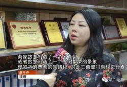 深圳网红李女士爆料视频,视频背后惊人真相