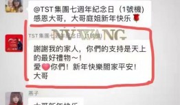 汉中主播爆料案件最新进展,案情反转，疑点重重！