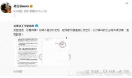 汉中主播爆料案件最新进展,案情反转，疑点重重！