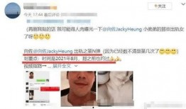 向佐八卦爆料视频播放,娱乐圈幕后真相大曝光