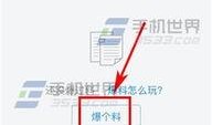 青岛今日头条爆料,惊曝重大事件，详情即将揭晓！
