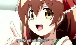 二次元在线观看