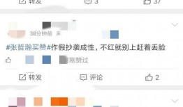 娱乐5000万大爆料,5000万独家爆料，明星幕后真相曝光