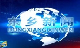 宾阳新闻 - 新闻爆料,最新爆料，聚焦热点事件