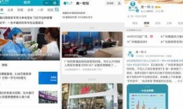 奥一新闻爆料有用吗,揭秘新闻背后的真相与价值