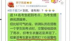 深圳爆料新闻去哪里投诉,一键掌握投诉途径