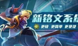 王者荣耀最新爆料6月,神秘英雄登场，全新玩法等你解锁！