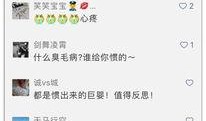 深圳爆料新闻去哪里投诉,一键掌握投诉途径