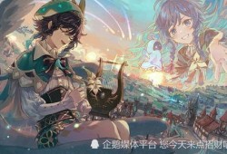 原神最新卡池爆料4.1,新角色与限定武器，探索神秘元素之力