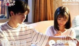 恶魔少爷别吻我爆料视频,爆料视频曝光惊人内幕