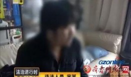 柳州毒贩被抓爆料视频
