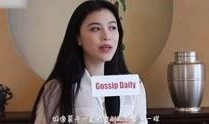 阮梅爆料视频,事件背后惊人真相