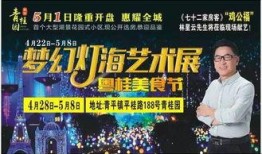 廉江今日爆料新闻,聚焦城市热点事件追踪