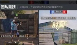 和平精英飞车爆料视频,速度与激情，战场新篇章