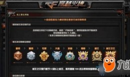 地铁最新爆料传奇段位,揭秘最新爆料，传奇段位再掀热潮