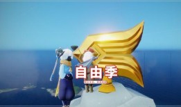 光遇复兴季最新爆料,揭秘全新元素与神秘活动