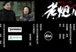 东方阿呆爆料视频