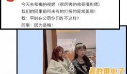 明星圈内爆料视频,明星幕后爆料视频大曝光