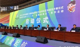 宝鸡一中爆料新闻,揭秘校园热点事件背后的真相