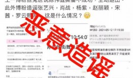 热播爆料新闻,爆料新闻背后的惊人内幕