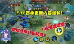 新赛季永杰爆料视频在线观看