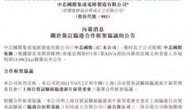 国民古今爆料最新消息百度百科,最新消息揭秘，百度百科带你探秘幕后真相
