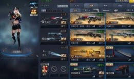 生死狙击1体验服最新更新爆料,枪王争霸，全新玩法来袭！