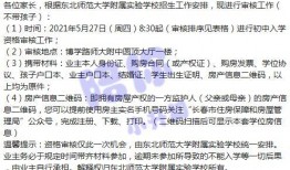 承天路小学爆料视频大全,校园生活瞬间回顾