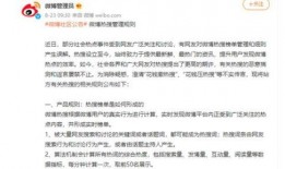 全国热门事件爆料视频大全,揭秘最新爆料视频大全
