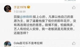 绑定娱乐圈吃瓜