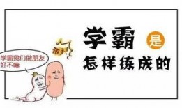 新闻爆料学霸吸毒视频,校园风云再起，教育监管引关注