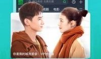 太华皮肤爆料视频下载安装,下载安装全攻略